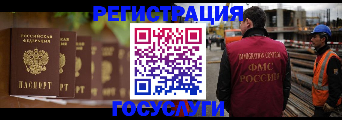 регистрация для дет. сада в Первомайске